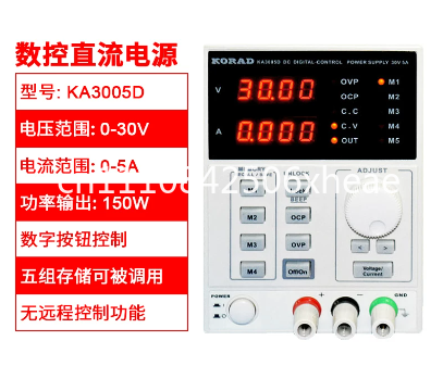 KA3003D / KA3005P Dijital Prog - Programmable Dc Power Supply 60V 5A incelemesi ve fiyatı